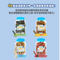 舒芙狗 雲朵泡泡 10g 潔牙骨 單支裝 10克 潔牙骨 狗零食_1