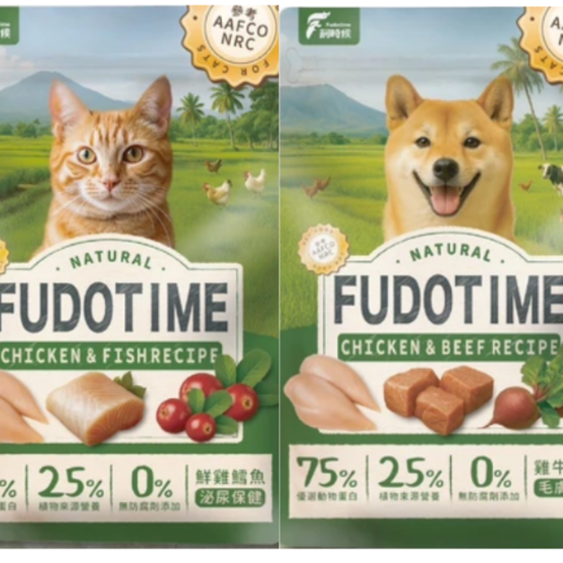Fudotime 飼時候 犬貓 主食糧 1.5公斤 微穀飼料 狗飼料 貓飼料 狗狗 貓咪 飼料 台灣