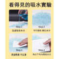 米拓 高分子超吸水尿布墊_1