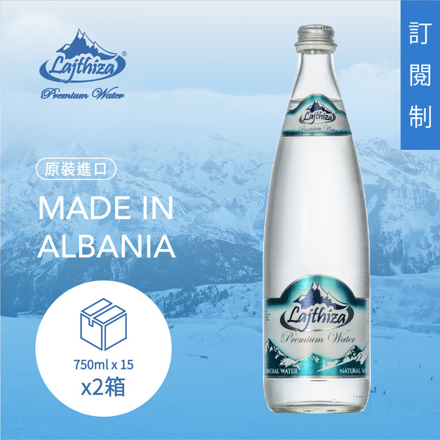 【Lajthiza雷西薩】天然礦泉水（每月兩箱）
