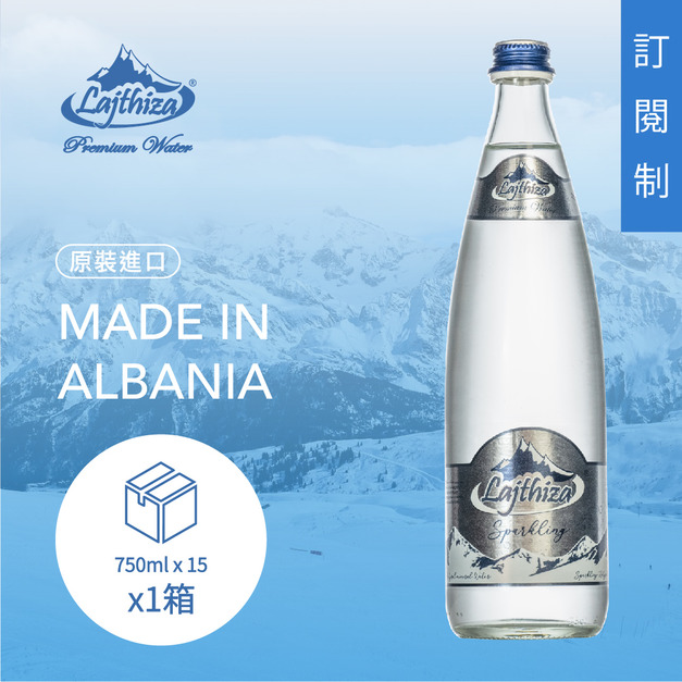 【Lajthiza雷西薩】氣泡礦泉水（每月一箱）