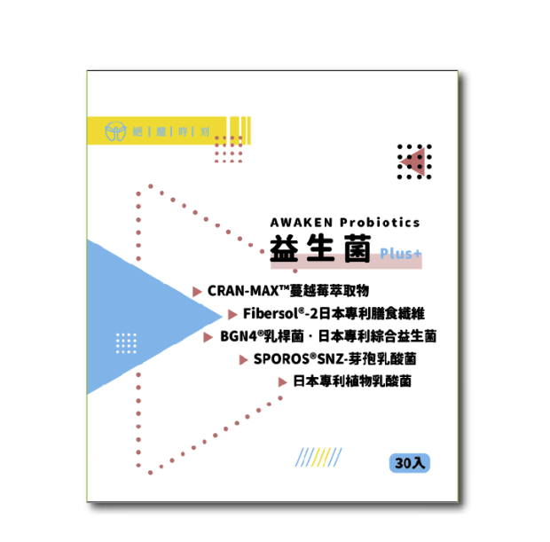 絕醒時刻AWAKEN®【益生菌 30入版】