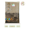 有機長秈糙米 - 3kg