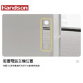 【墨柏設計傢俱】 漢尊handson主管桌_11