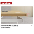 【墨柏設計傢俱】 漢尊handson主管桌_7