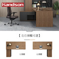 【墨柏設計傢俱】漢尊handsone高階主管桌_8