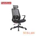 【墨柏設計傢俱】 大衛 辦公椅_3