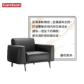 【墨柏設計傢俱】 漢尊handson 高階商務沙發_5