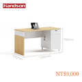 【墨柏設計傢俱】日式無印風 辦公桌_2