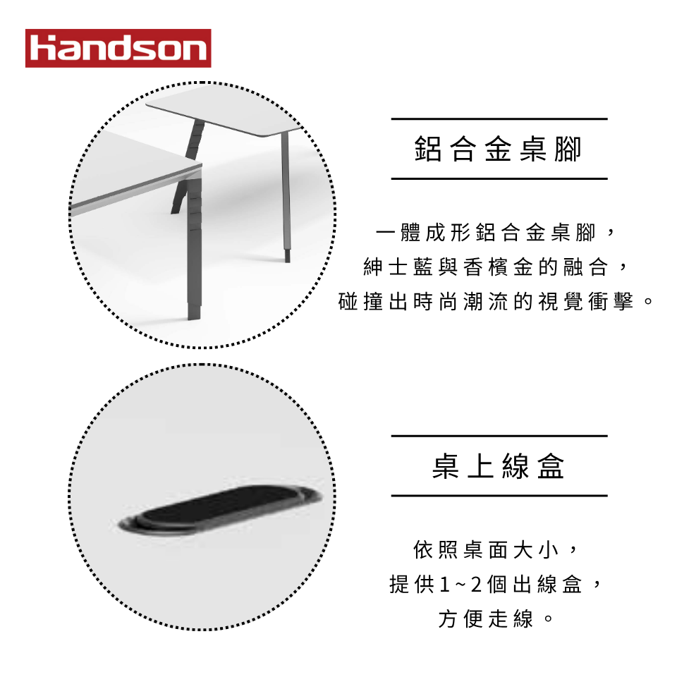 【墨柏設計傢俱】AI科技風 會議桌 直腳款_513f82679cebe0568a2f428a3576fab5.png