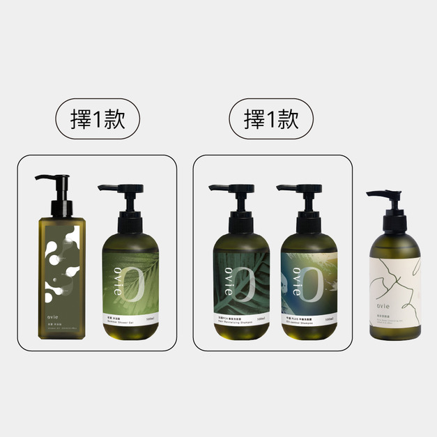 髮身保濕養護組
