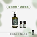 【養髮調香】養髮洗髮露+單方精油2入_1