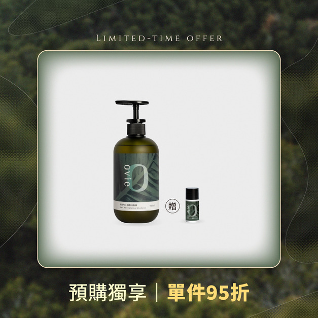 【預購】【免費體驗】法國PCA養髮洗髮露