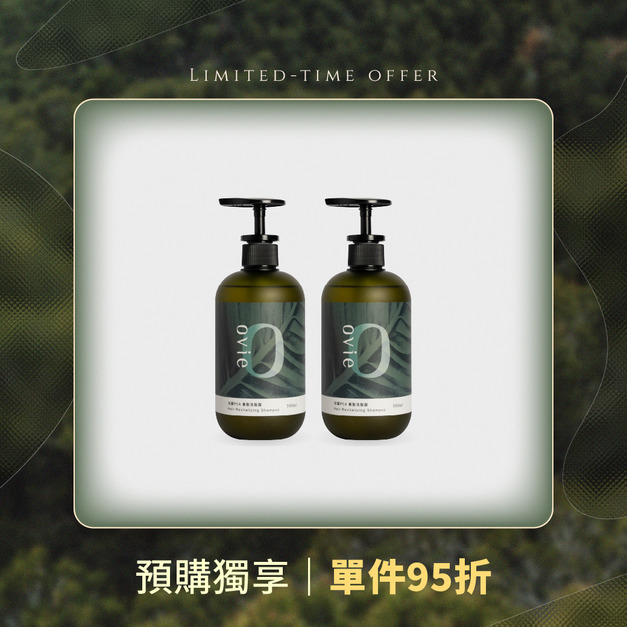 【預購】【強健蘊髮】法國PCA養髮洗髮露2入組