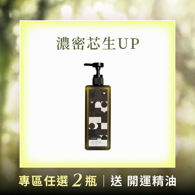 【強健蘊髮】法國PCA養髮洗髮露