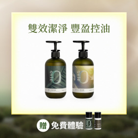 【即將到貨】【免費體驗】養髮控油2入組