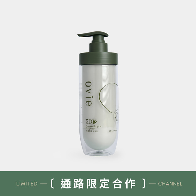 5D 海藻酵素沐浴乳