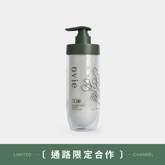 5D 海藻酵素洗髮露