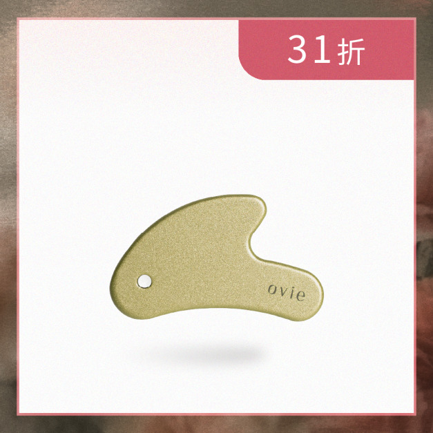 《加購》鈦金體雕板(經典金)