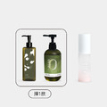 【柔嫩呵護】沐浴油/沐浴露擇1+私密噴霧
