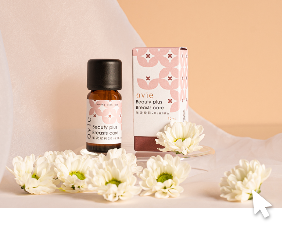除了吃豐胸食物，睡前搭配豐胸精油Ovie美波綻莉2.0,美胸更堅挺