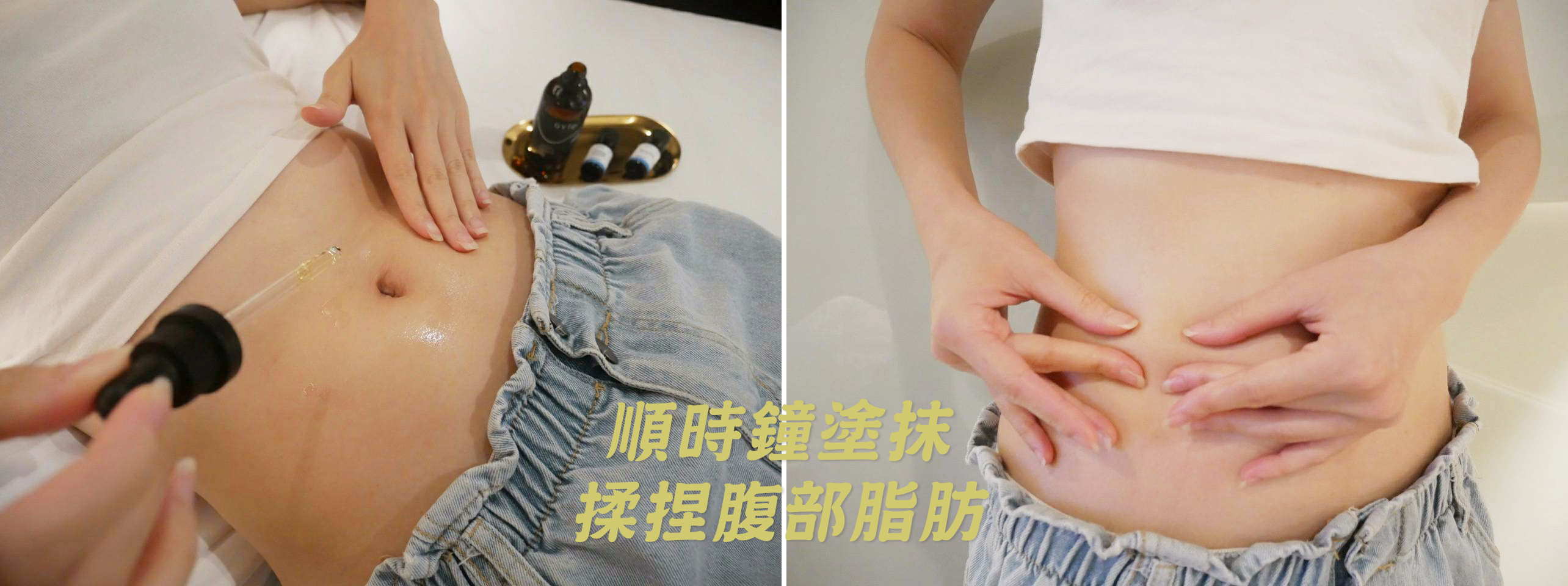 瘦身，減肥，居家運動