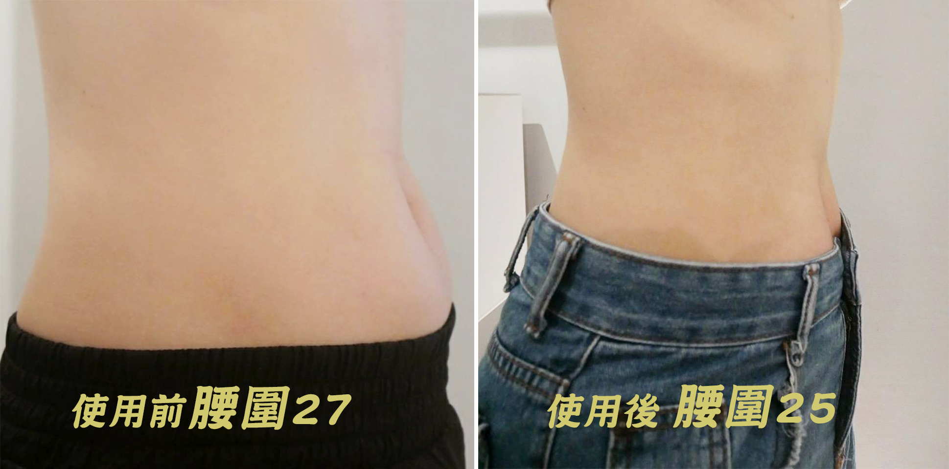 瘦身，ovie，居家運動