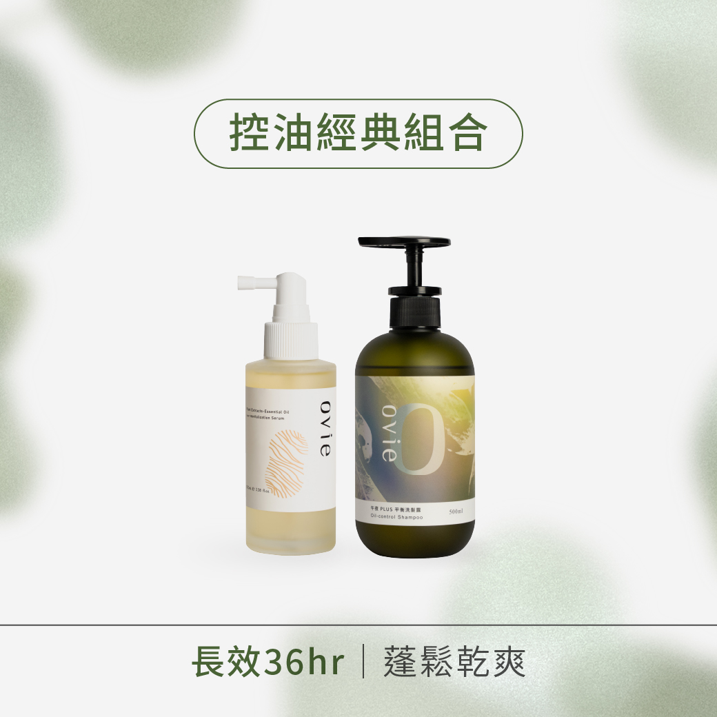 【控油調理】平衡洗髮露+養髮液