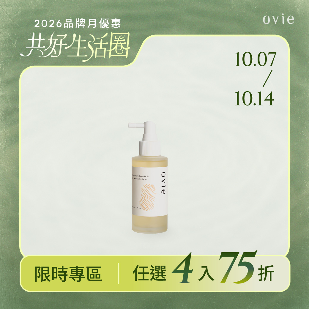【任選4】植萃養髮液