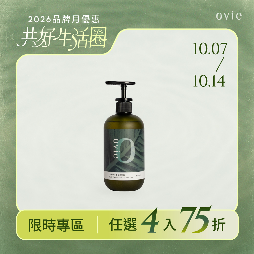 【任選4】法國PCA洗髮露