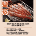 《阿根廷天使紅蝦》2公斤/盒_4