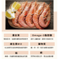《阿根廷天使紅蝦》2公斤/盒_7