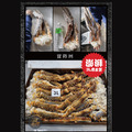 《日本生凍鱈場蟹》1kg±5%/肩_8