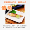《智利鮭魚切片》約200-300g/片_6