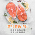 《智利鮭魚切片》約200-300g/片_2