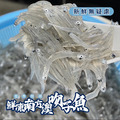 《南方澳鮮凍吻仔魚》200g/包_2
