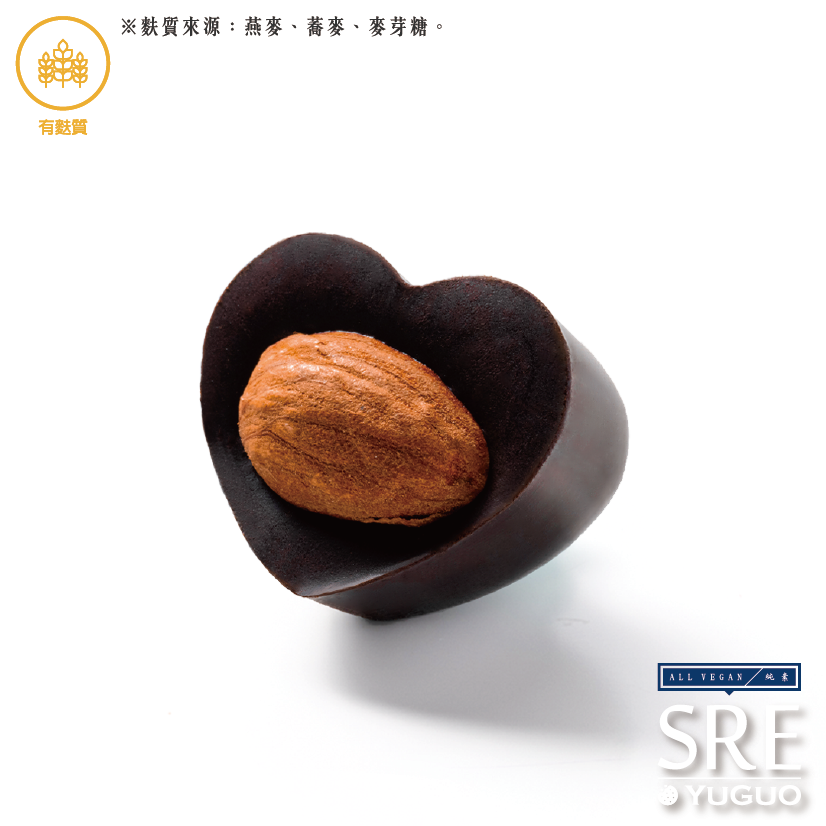 SRE 隨身包 | 經典巧克力