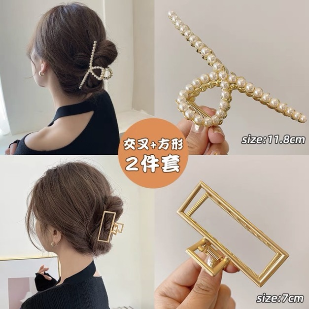 7#珍珠方形兩件套
