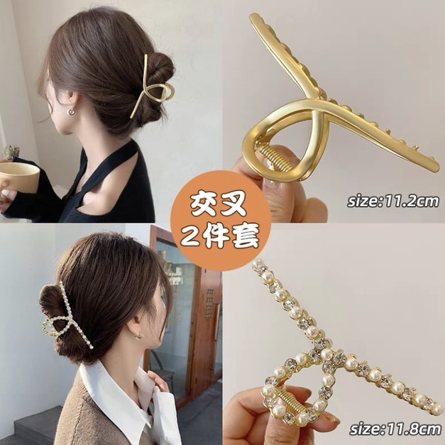 3#金屬珍珠鑽交叉兩件套