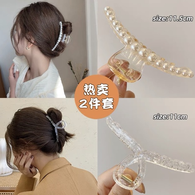 5#透明珍珠交叉兩件套