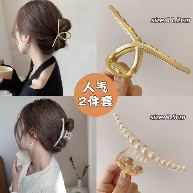 6#金屬珍珠交叉兩件套