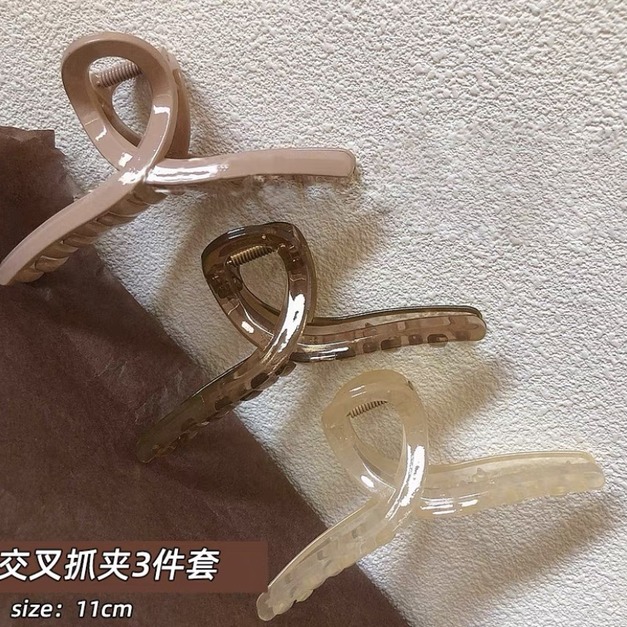 20#多色交叉三件套