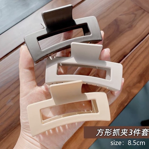 23#多色方形三件套