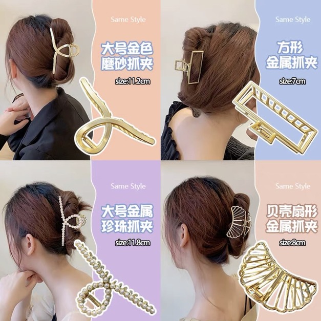 24#金屬珍珠貝殼方形四件套