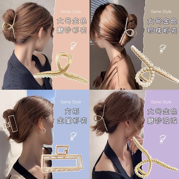 25#金屬麻花珍珠方形四件套