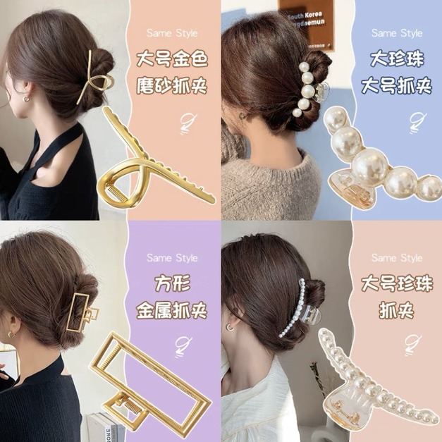 28#金屬方形珍珠四件套