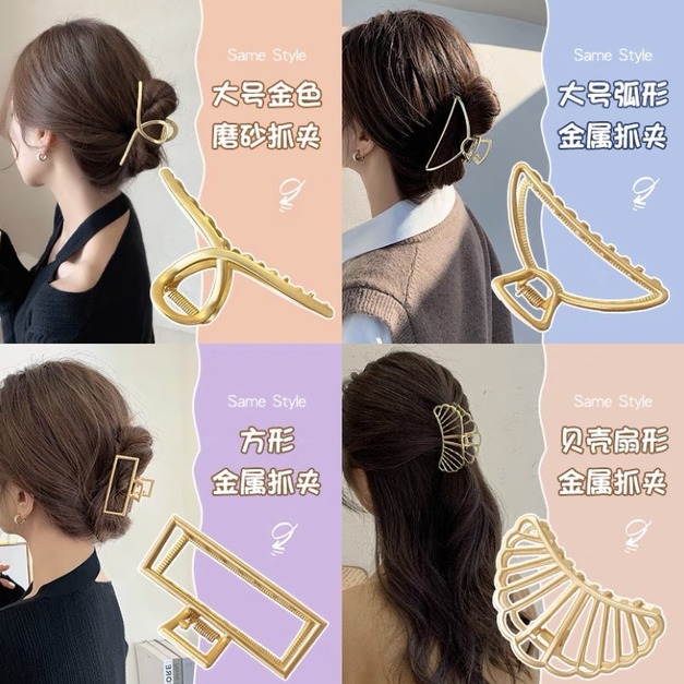 30#金屬月亮方形貝殼四件套