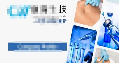 2025-08(2)潛能產業