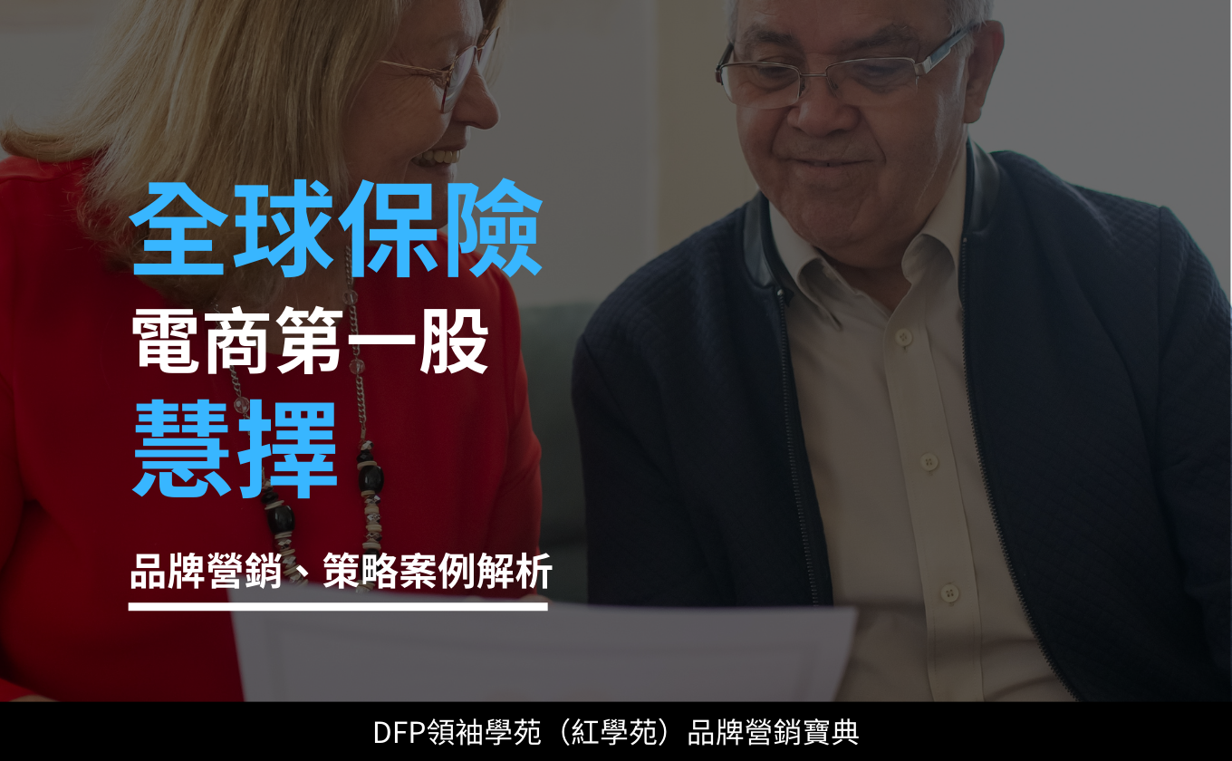 全球保險電商第一股｜慧擇