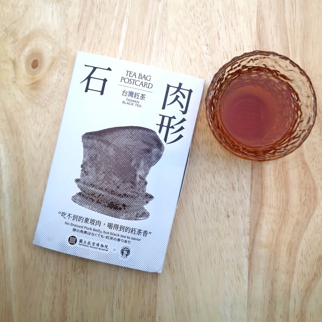 肉形石Ｘ台灣紅茶